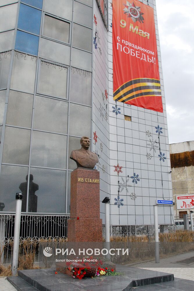 Открытие памятника Иосифу Сталину в Якутске
