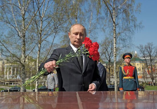 Возложение венка и цветов к Могиле Неизвестного солдата