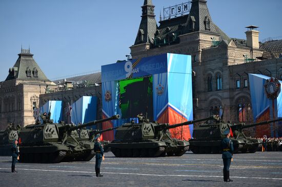 Военный парад, посвященный Дню Победы