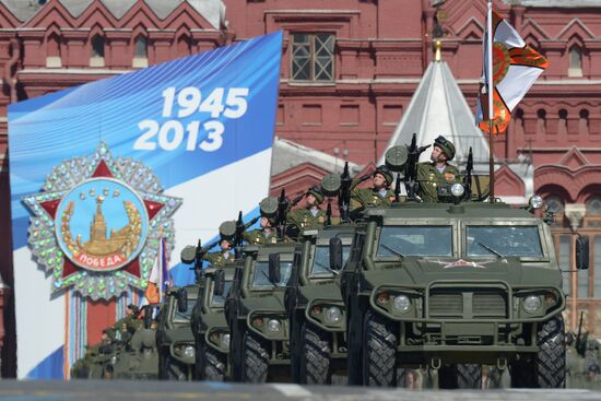 Военный парад, посвященный Дню Победы