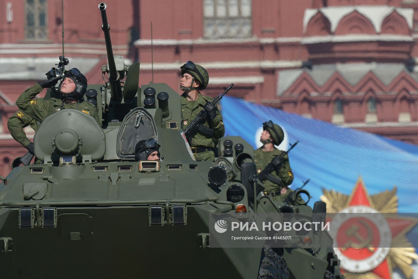 Военный парад, посвященный Дню Победы