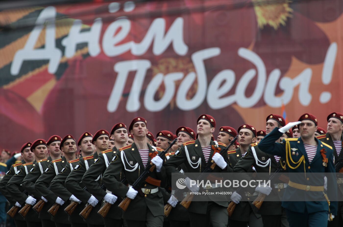 Военный парад в Санкт-Петербурге, посвященный Дню Победы