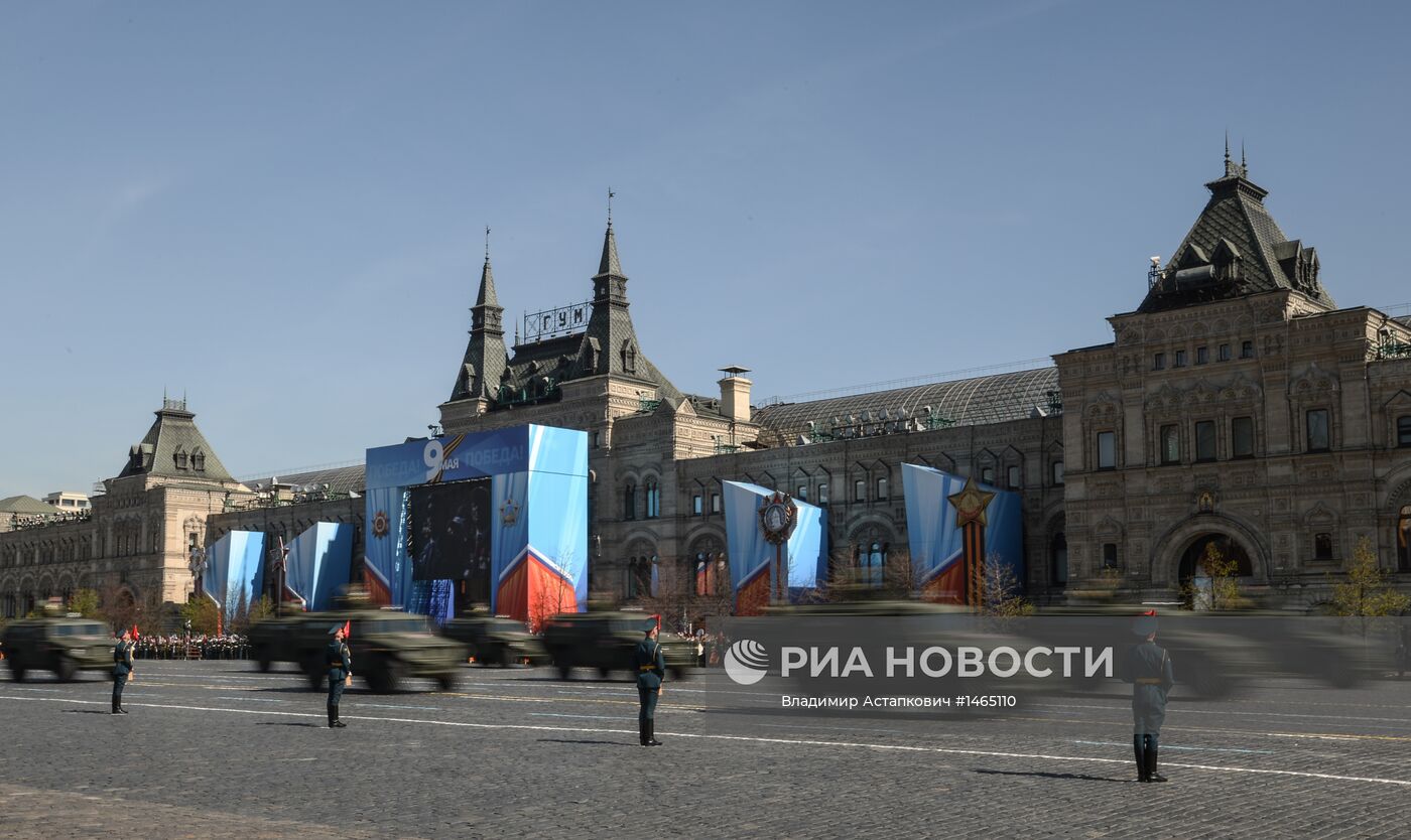 Военный парад, посвященный Дню Победы