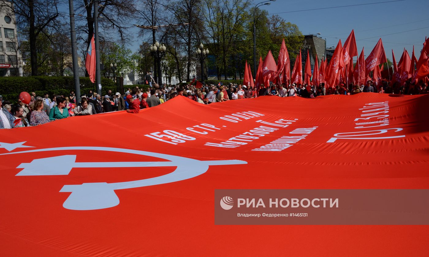 Шествие и митинг КПРФ в честь 68-й годовщины Великой Победы СССР