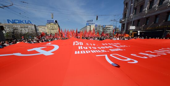 Шествие и митинг КПРФ в честь 68-й годовщины Великой Победы СССР