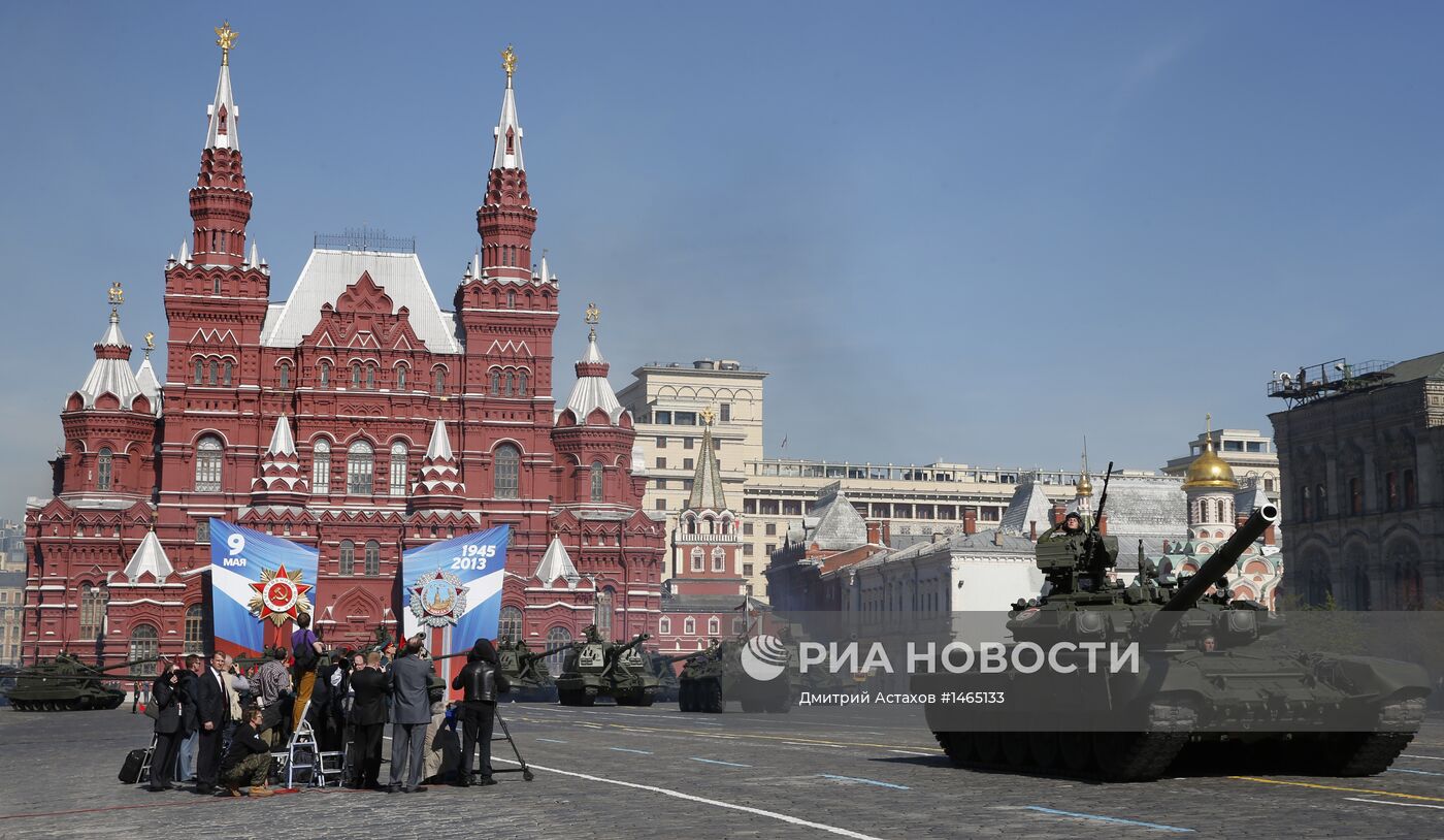 Военный парад, посвященный Дню Победы