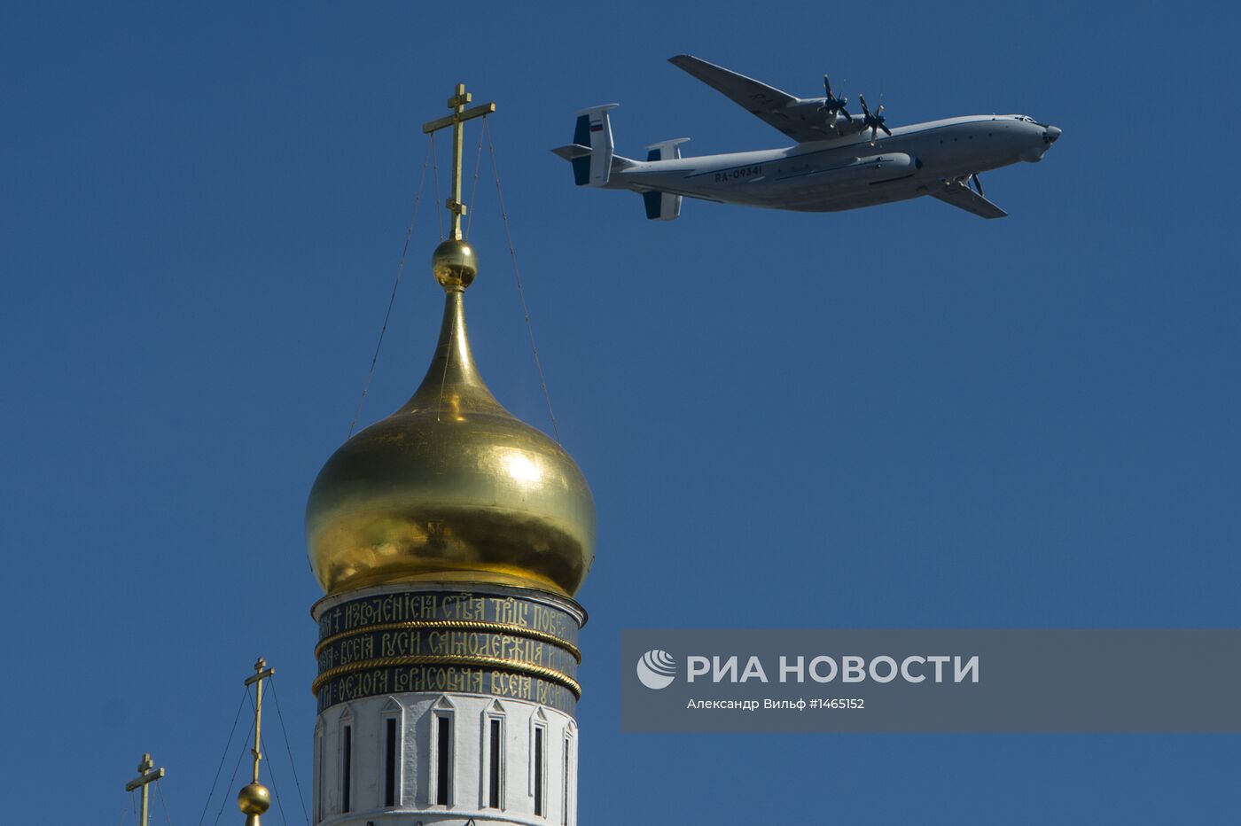 Военный парад, посвященный Дню Победы