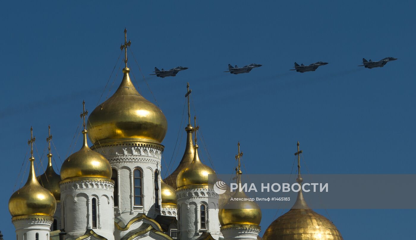 Военный парад, посвященный Дню Победы