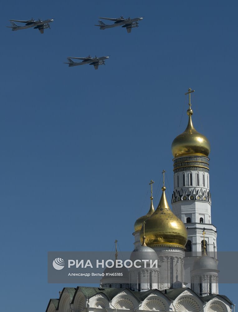 Военный парад, посвященный Дню Победы