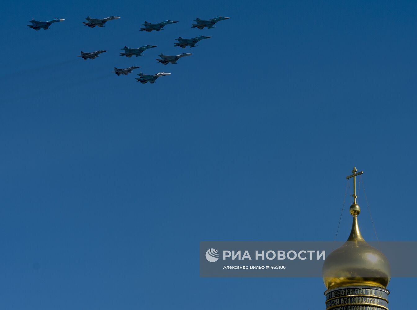 Военный парад, посвященный Дню Победы