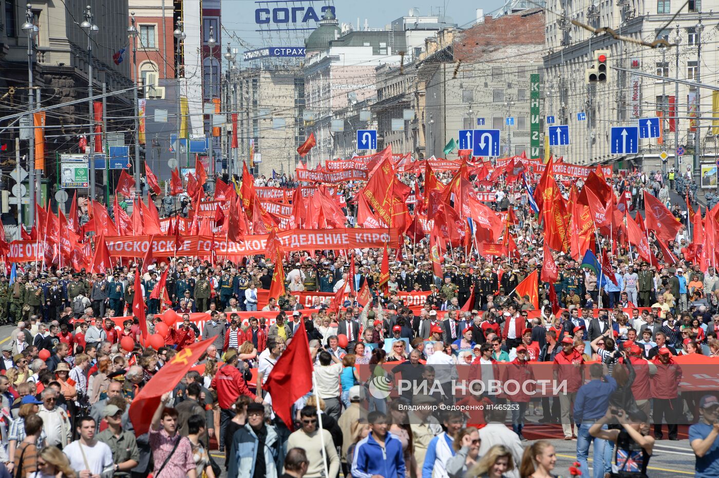 Шествие и митинг КПРФ в честь 68-й годовщины Великой Победы СССР