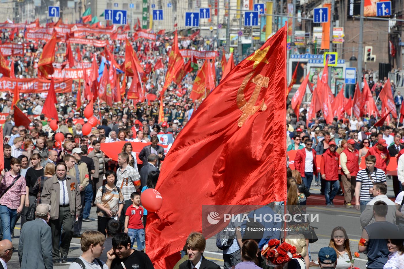 Шествие и митинг КПРФ в честь 68-й годовщины Великой Победы СССР