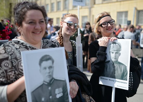 Акция "Бессмертный полк"