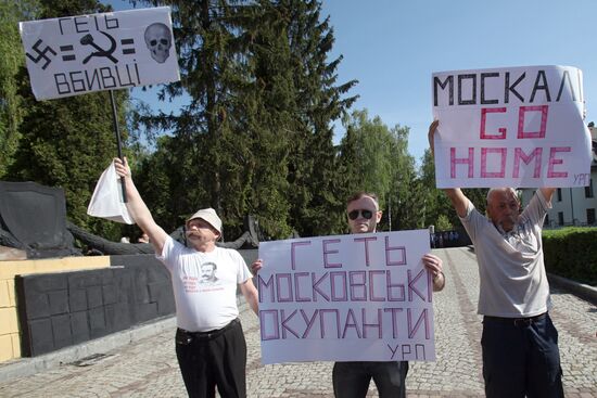 Во Львове провели антироссийскую акцию