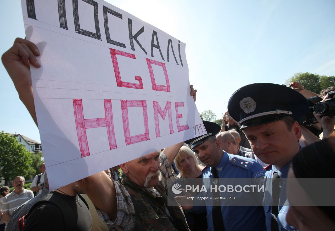 Во Львове провели антироссийскую акцию