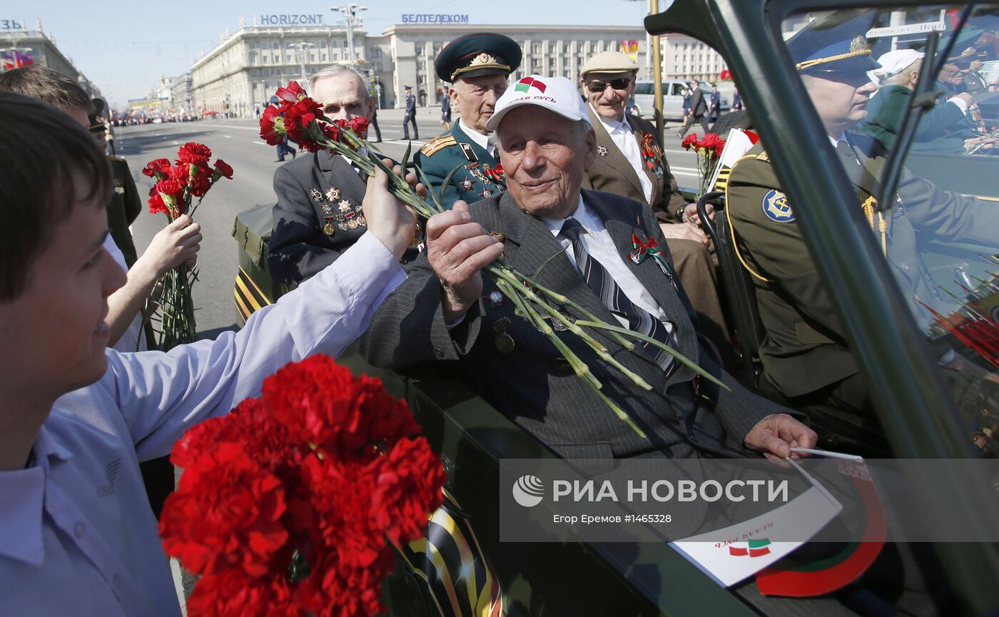 Празднование Дня Победы в Минске