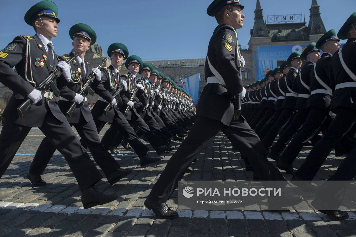 Военный парад, посвященный Дню Победы