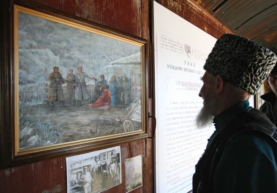 "День памяти и скорби" в Чечне