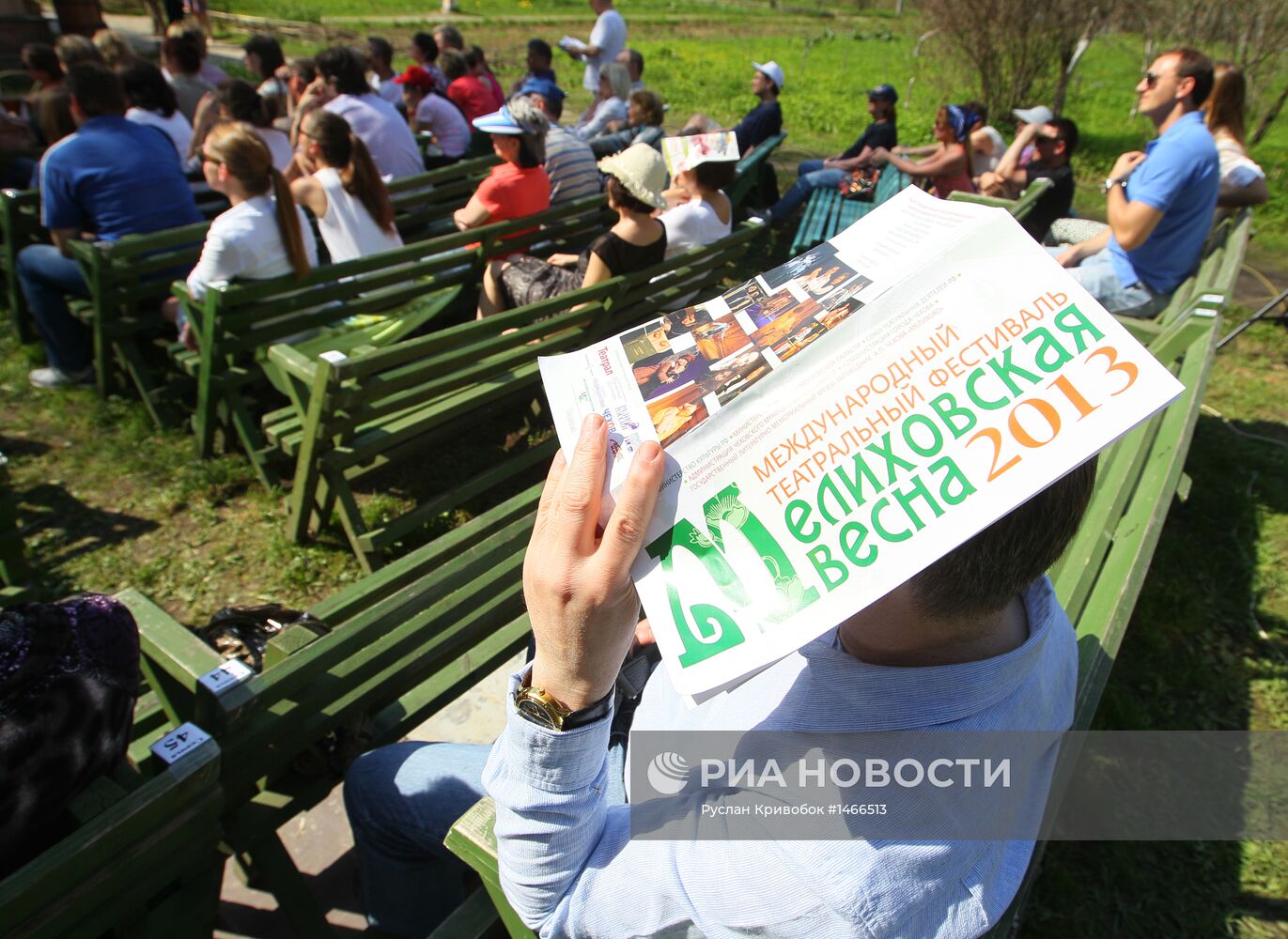 Открытие театрального фестиваля "Мелиховская весна"