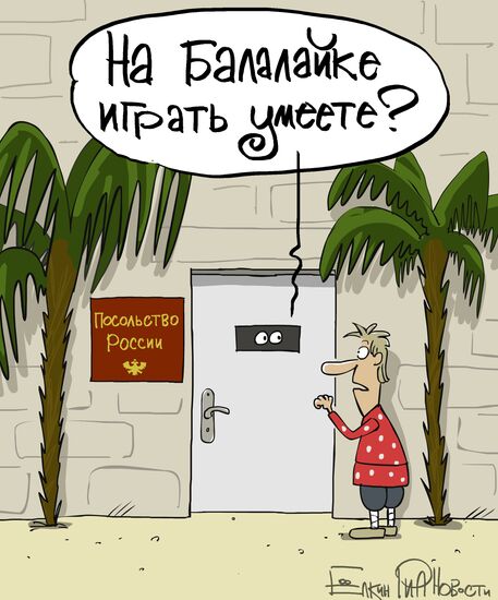 Соотечественникам за рубежом будет проще стать россиянами