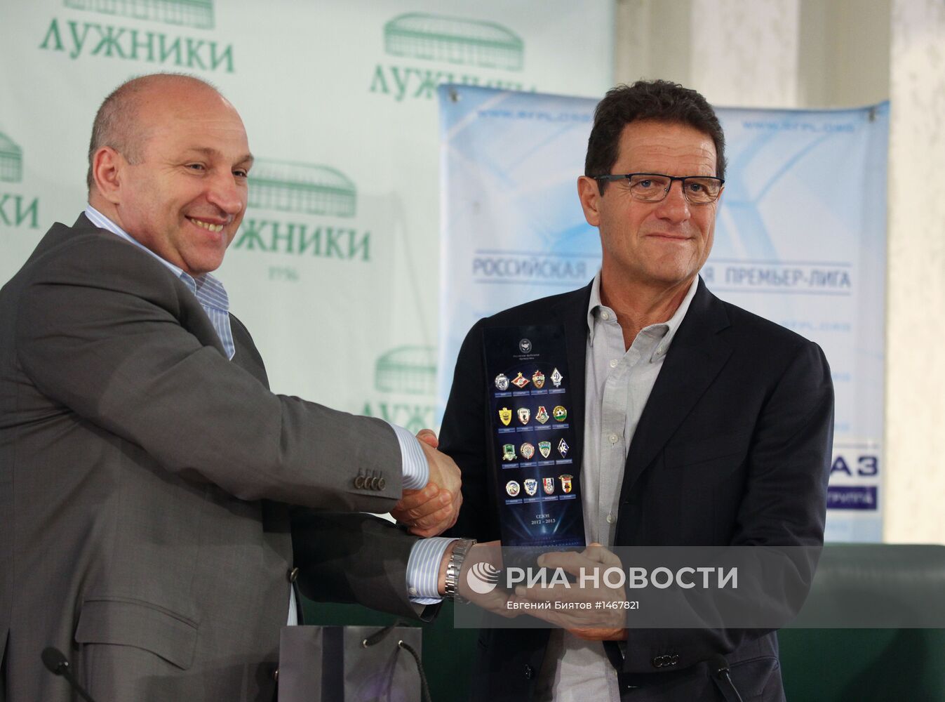 Пресс-конференция руководства Российской футбольной Премьер-Лиги