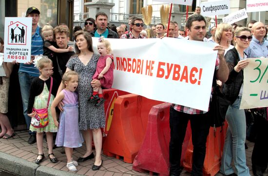 Пикет против предоставления прав секс-меньшинствам в Киеве
