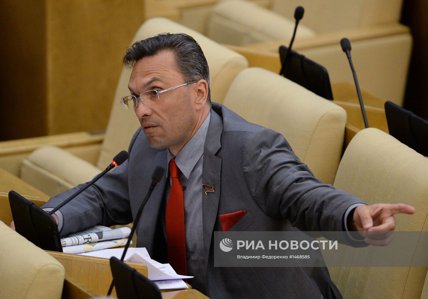 Пленарное заседание Государственной Думы РФ