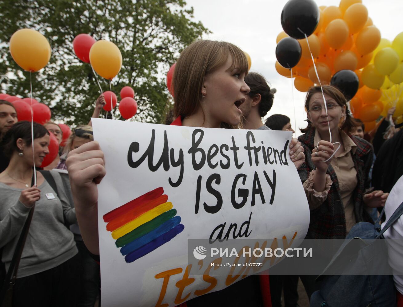 Митинги в Международный день борьбы с гомофобией в Петербурге | РИА Новости  Медиабанк