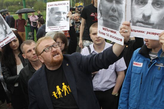 Митинги в Международный день борьбы с гомофобией в Петербурге