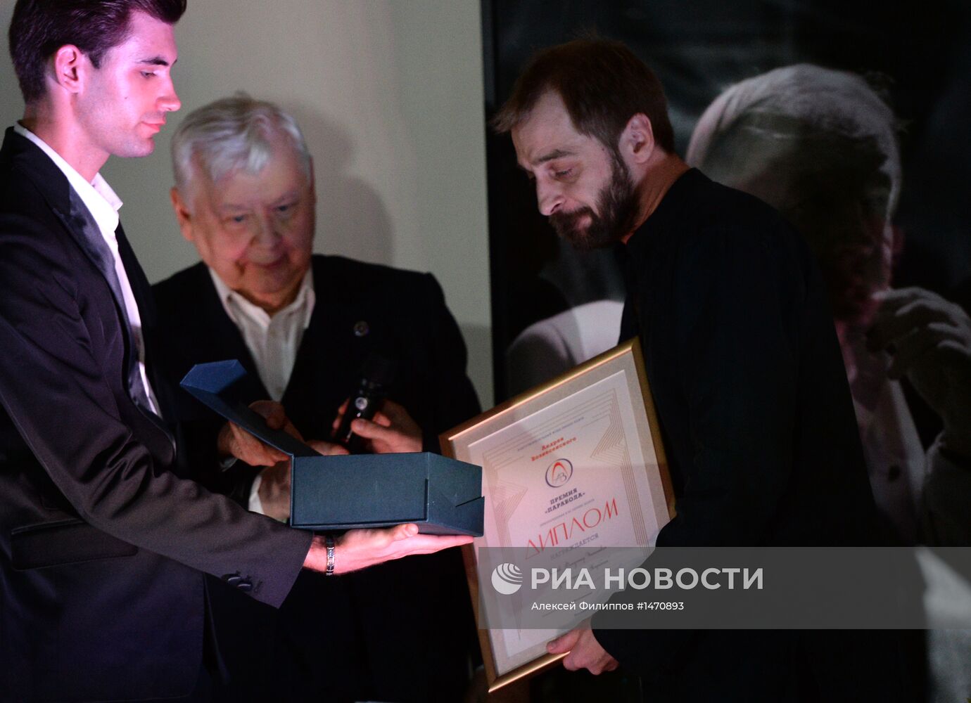 Вручение премии "Парабола" имени Андрея Вознесенского