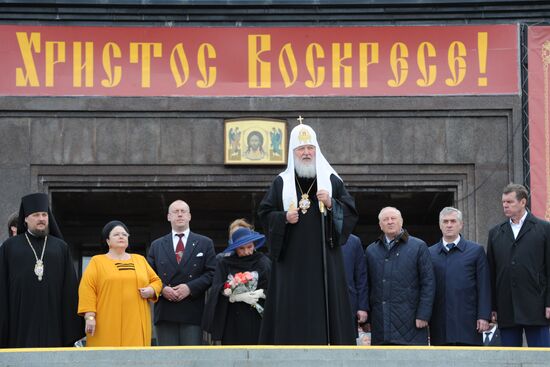 Посещение патриархом Кириллом Екатеринбурской епархии