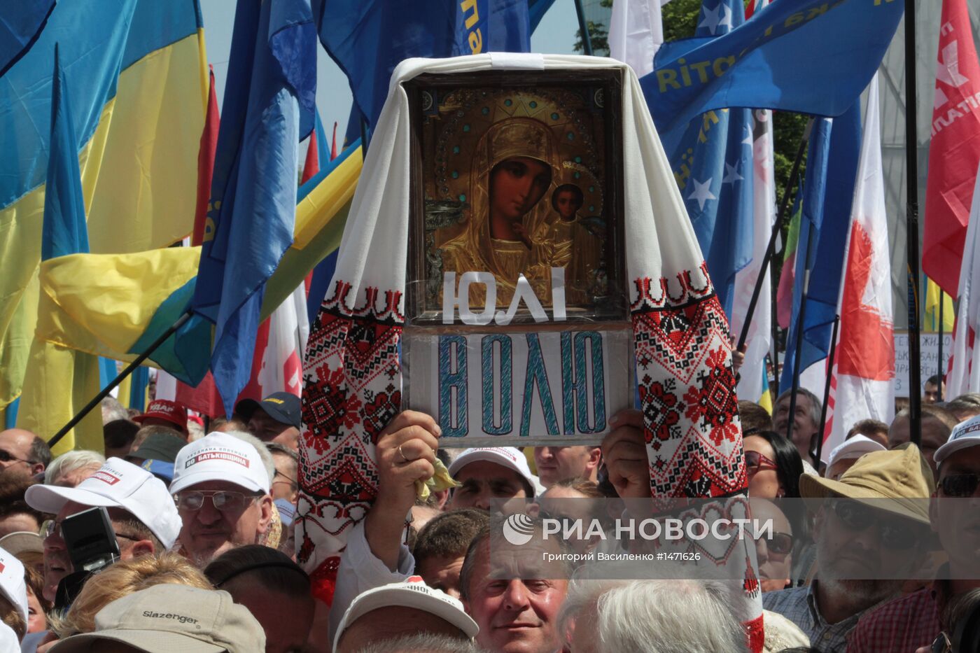 Акция оппозиции "Вставай, Украина!"