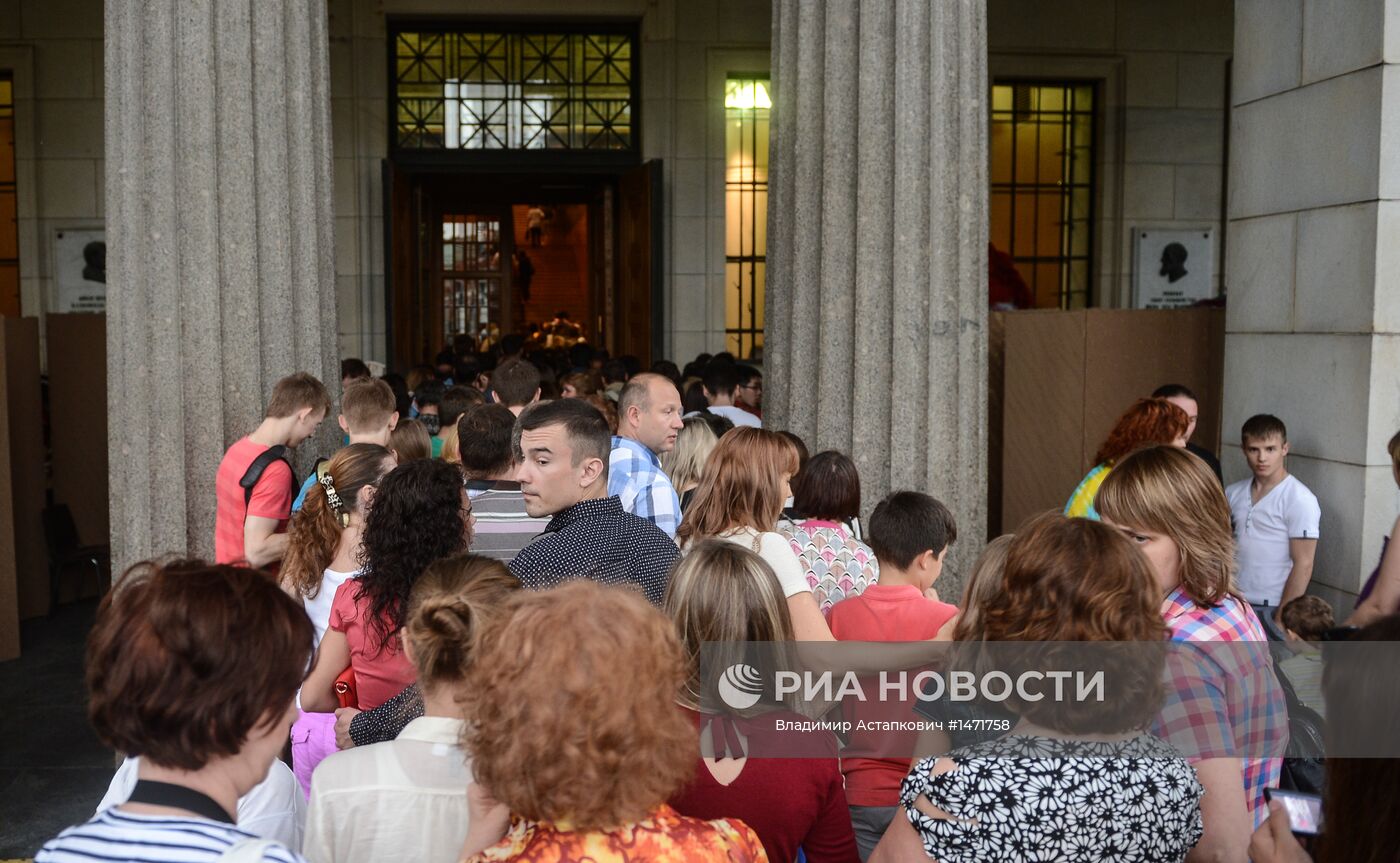 Акция "Ночь в музее" в Москве