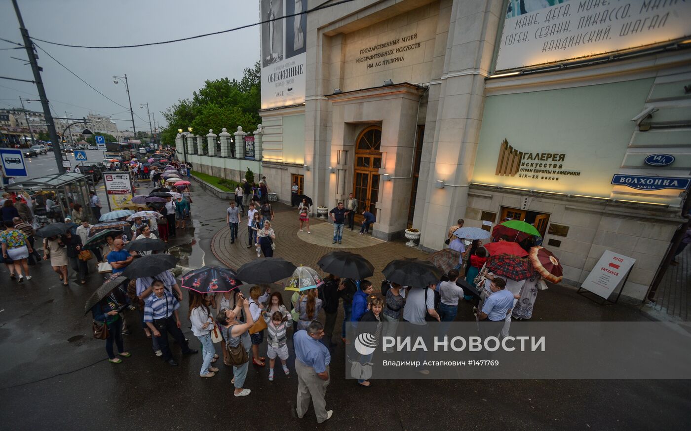 Акция "Ночь в музее" в Москве