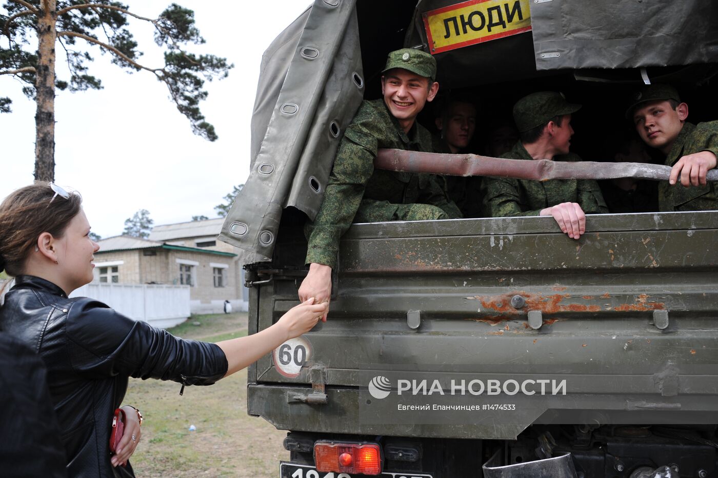 Отправка призывников в армию