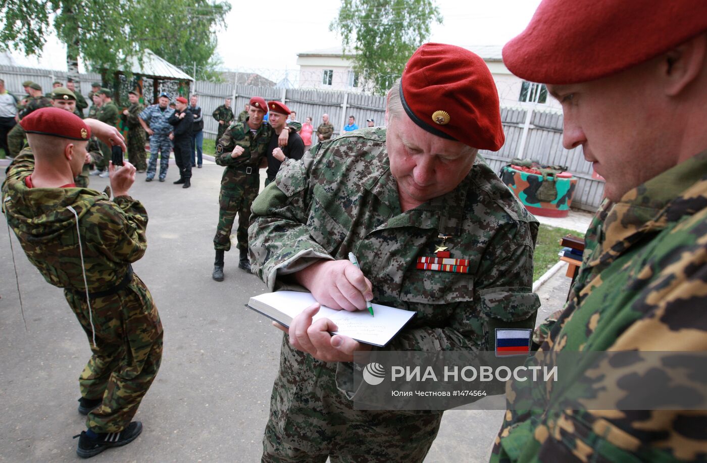 "Краповый берет". Честь и мужество