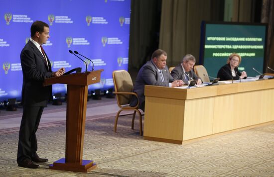 Д.Медведев на заседании коллегии Минздрава РФ