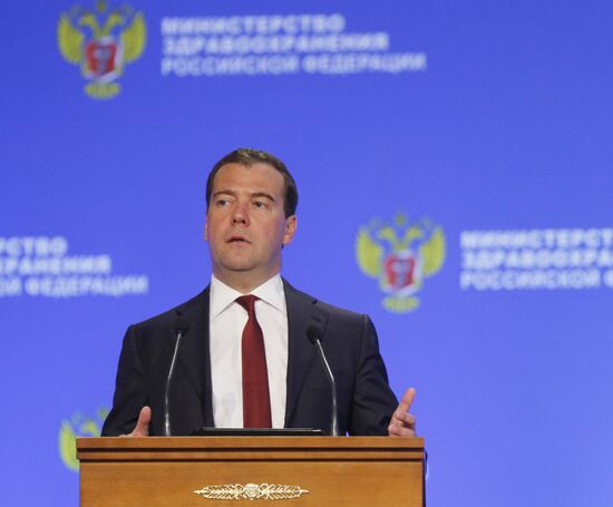 Д.Медведев на заседании коллегии Минздрава РФ