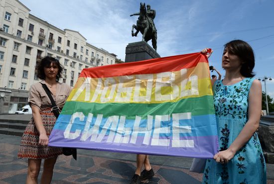 Несогласованные акции гей-активистов в Москве
