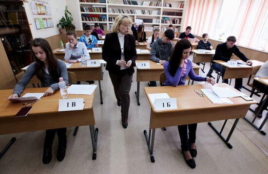 День сдачи ЕГЭ по русскому языку во Владивостоке