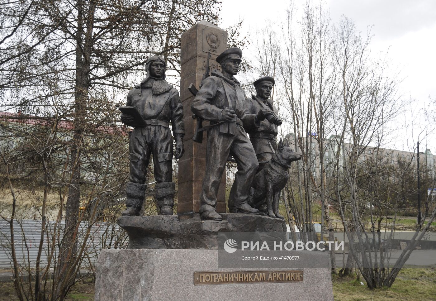 Памятник "Пограничникам Арктики" установлен в Мурманске