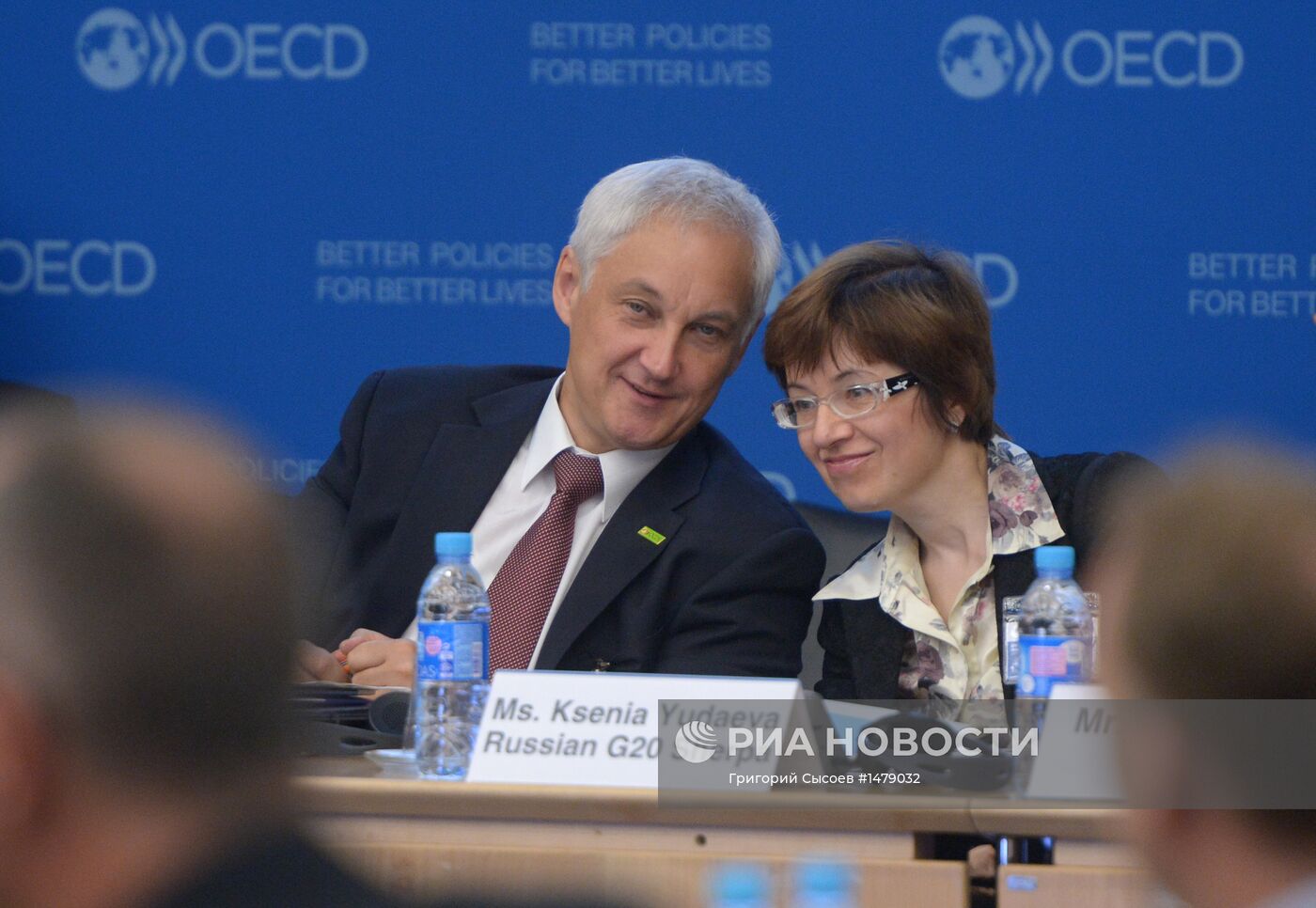 Семинар по вопросам торговли (ОЭСР)