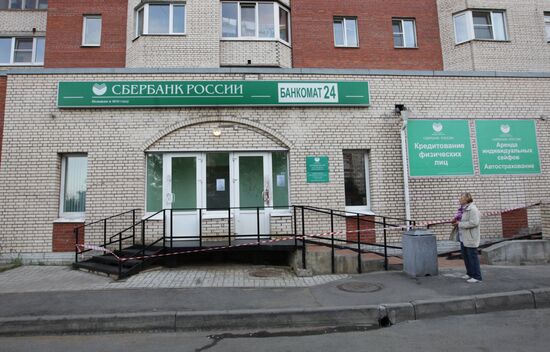 В Санкт-Петербурге совершено ограбление отделения "Сбербанка"
