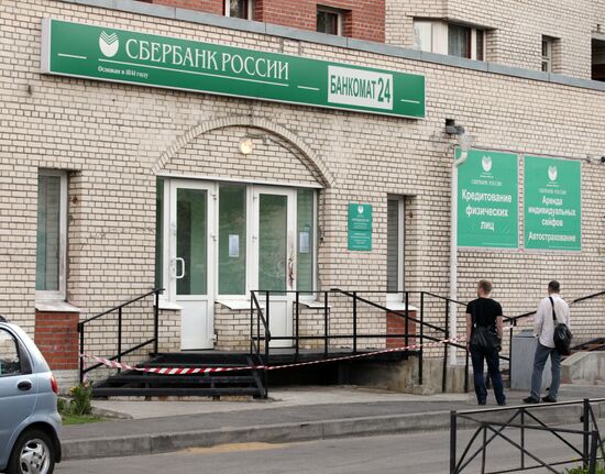 В Санкт-Петербурге совершено ограбление отделения "Сбербанка"