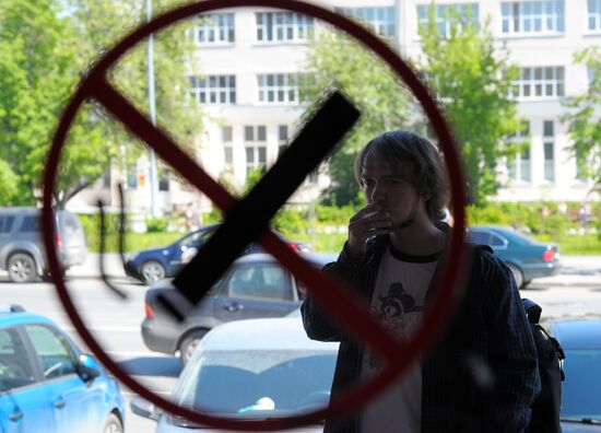 Запрет на курение в общественных местах вводится с 1 июня