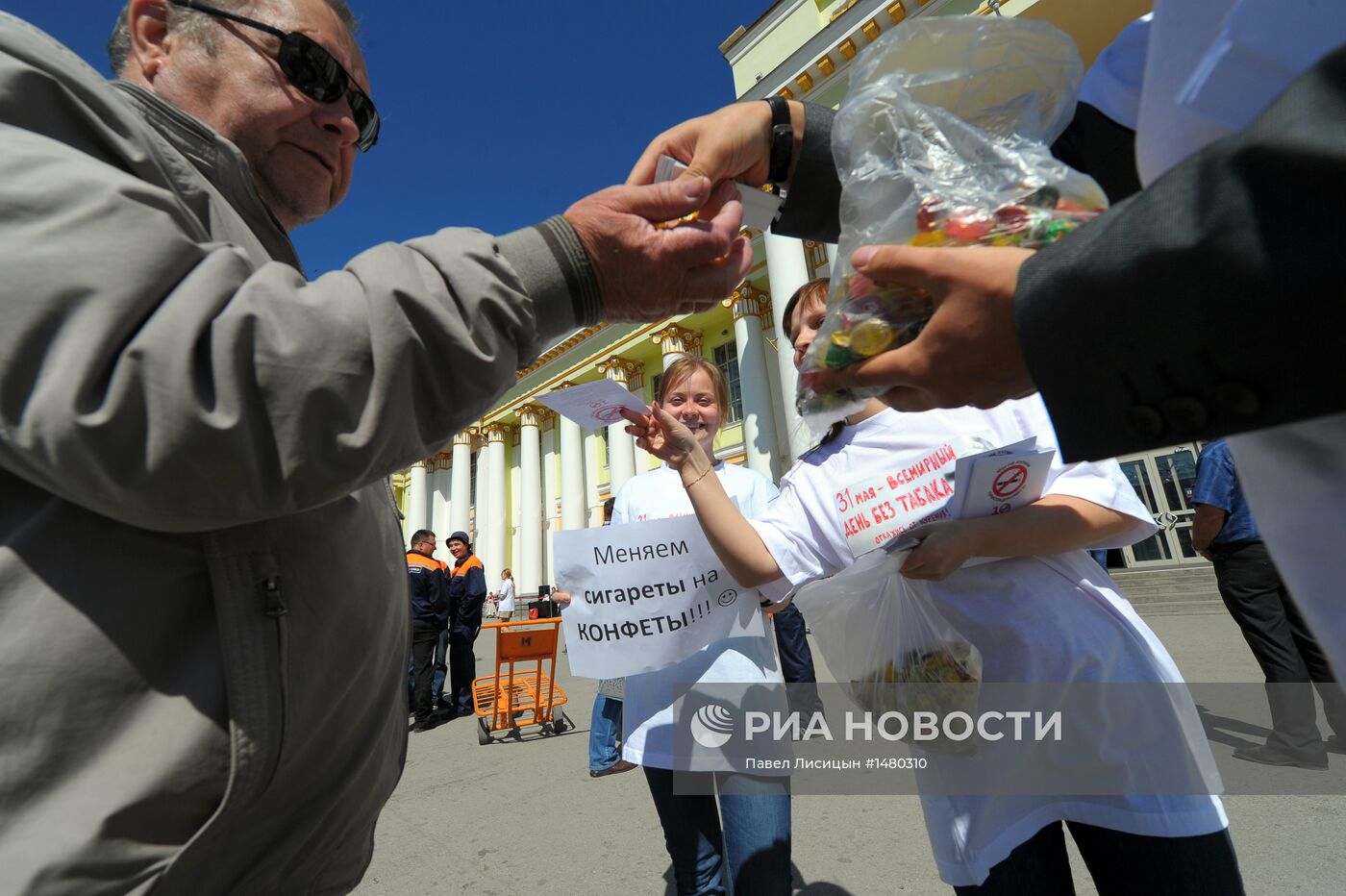Запрет на курение в общественных местах вводится с 1 июня