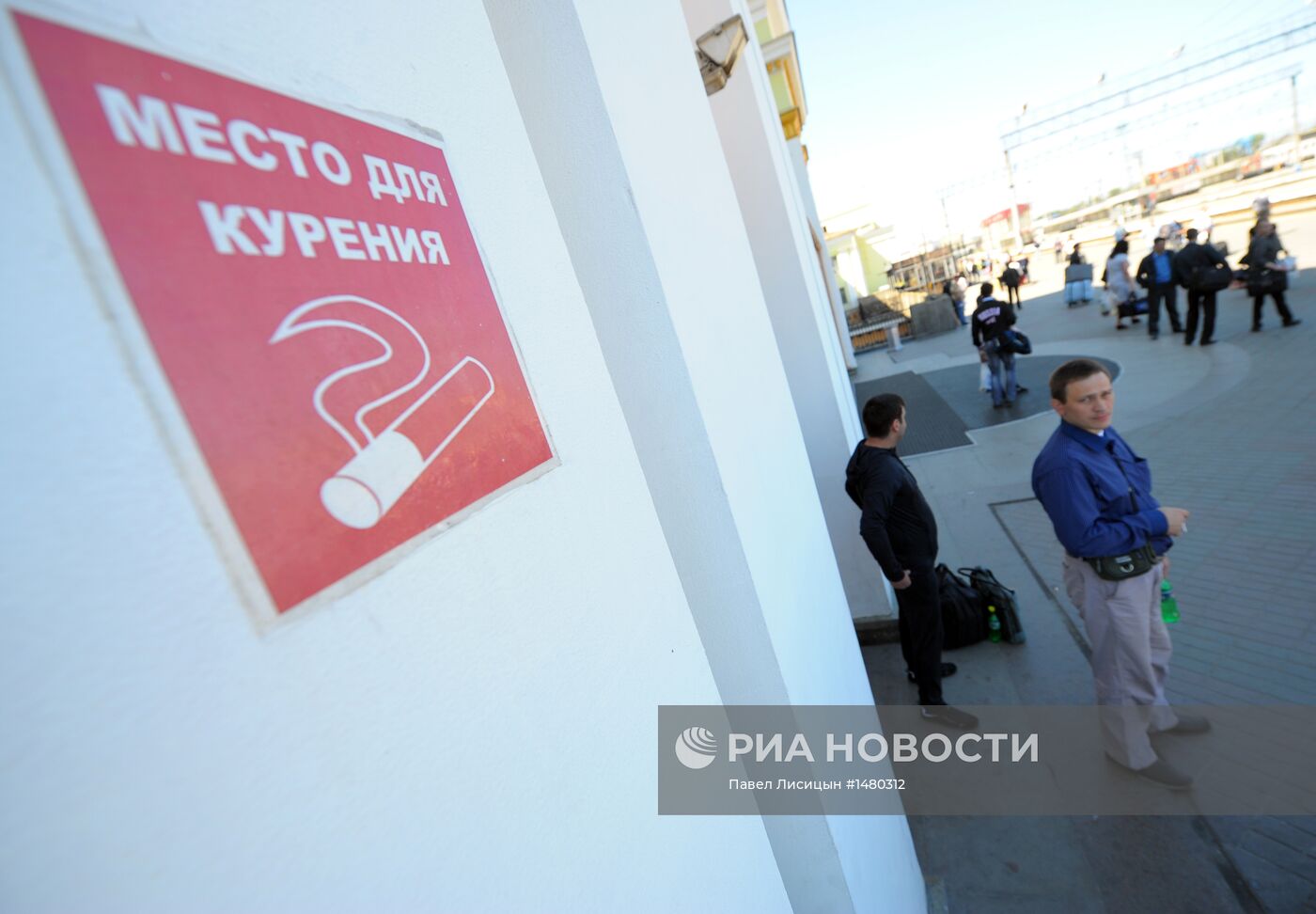 Запрет на курение в общественных местах вводится с 1 июня