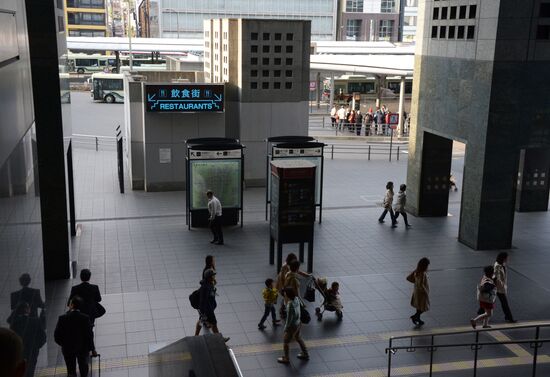 Города мира. Киото