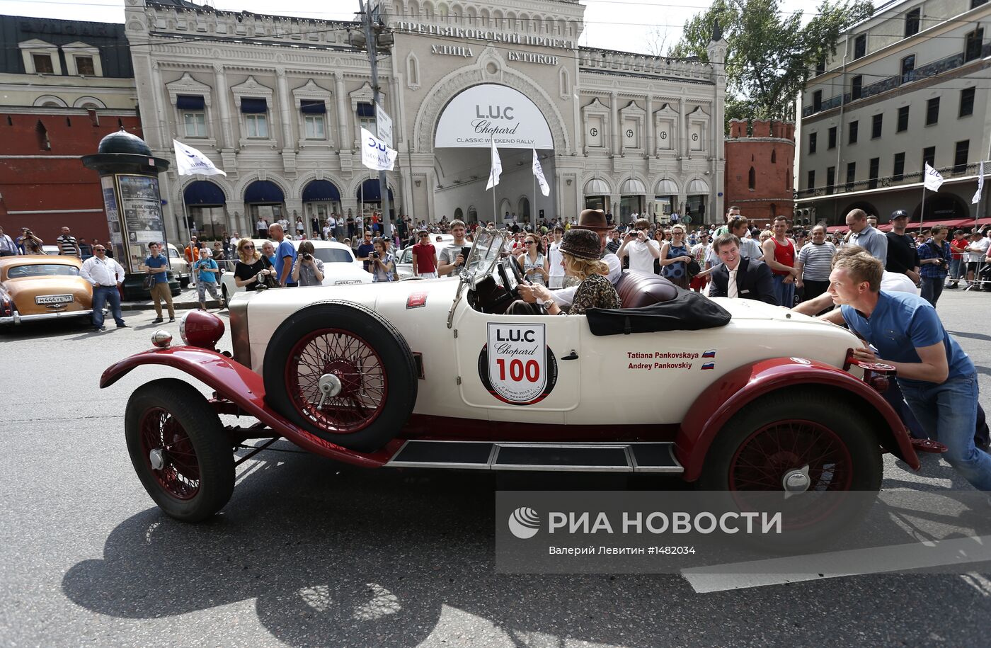 Ралли ретроавтомобилей L.U.C Chopard Classic Weekend Rally