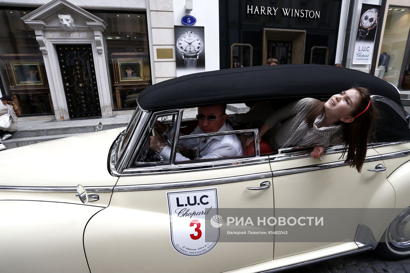 Ралли ретроавтомобилей L.U.C Chopard Classic Weekend Rally